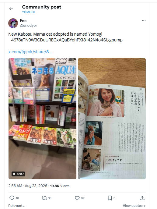 Community post naming the new Kabosu Mama cat Yomogi
